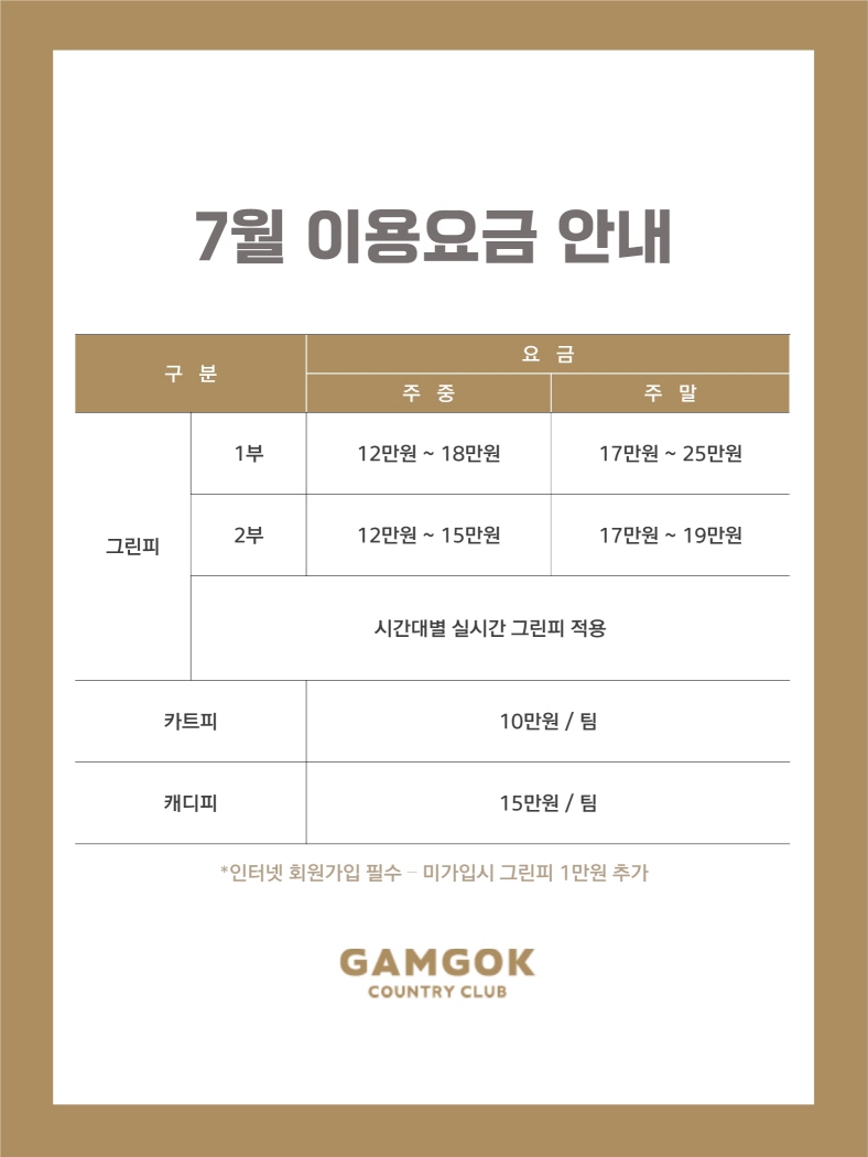 첨부한 이미지